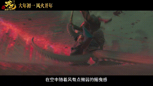 《哪吒2》突破百億票房！科技手段如何打造 “哪吒宇宙”？(圖9)
