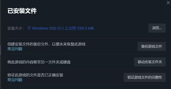 REPO一直加載啟動(dòng)報(bào)錯(cuò)無(wú)法啟動(dòng)的問(wèn)題怎么辦？(圖3)