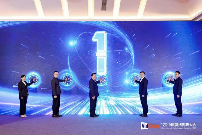 2025年中國創(chuàng)新影像大賽正式啟動(dòng)(圖1)