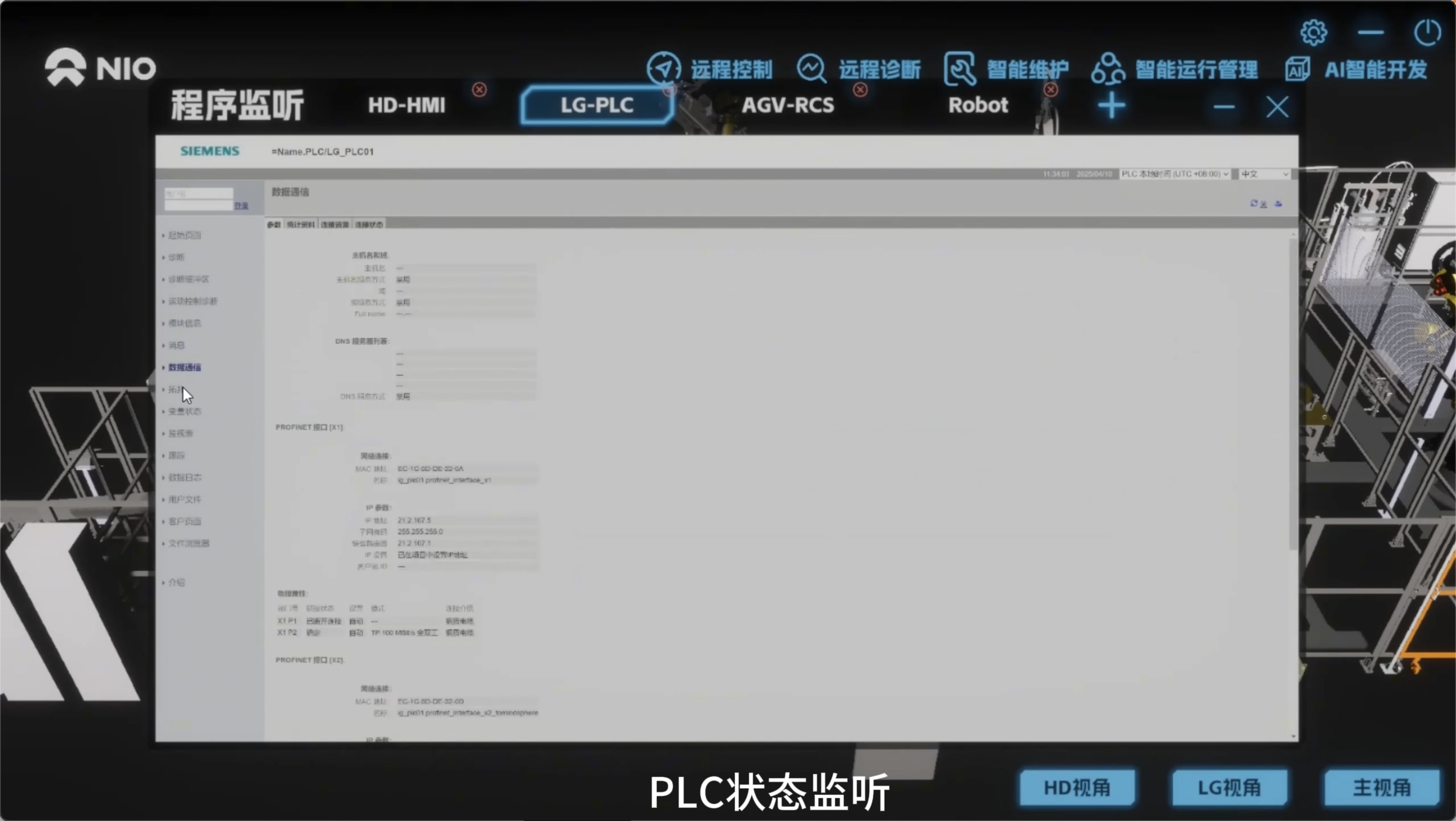數(shù)字化技術(shù)破局汽車產(chǎn)業(yè) Unity中國攜三大創(chuàng)新閃耀上海車展！(圖5)