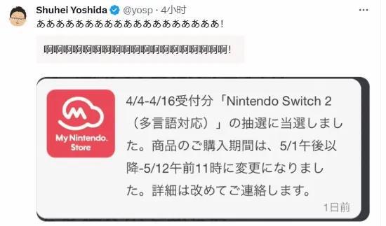 外媒判Switch2死刑、GS門店捆綁銷售遭調(diào)查、GTA6海量情報泄露(圖10)