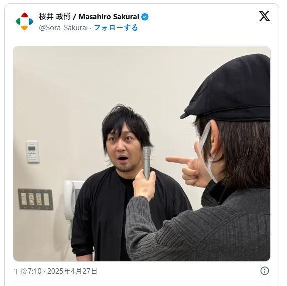 外媒判Switch2死刑、GS門店捆綁銷售遭調(diào)查、GTA6海量情報泄露(圖9)