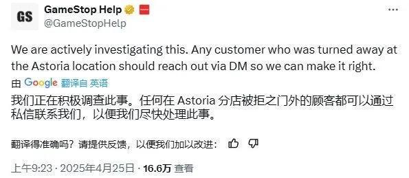 外媒判Switch2死刑、GS門店捆綁銷售遭調(diào)查、GTA6海量情報泄露(圖6)