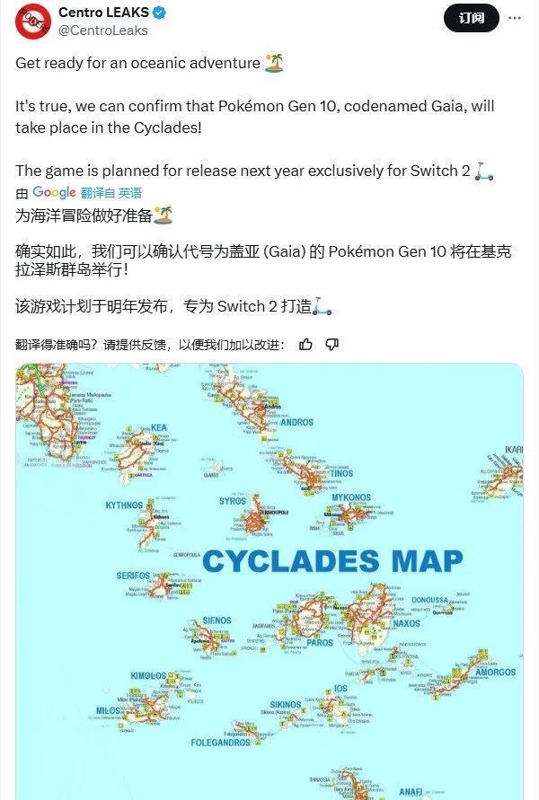 外媒判Switch2死刑、GS門店捆綁銷售遭調(diào)查、GTA6海量情報泄露(圖14)