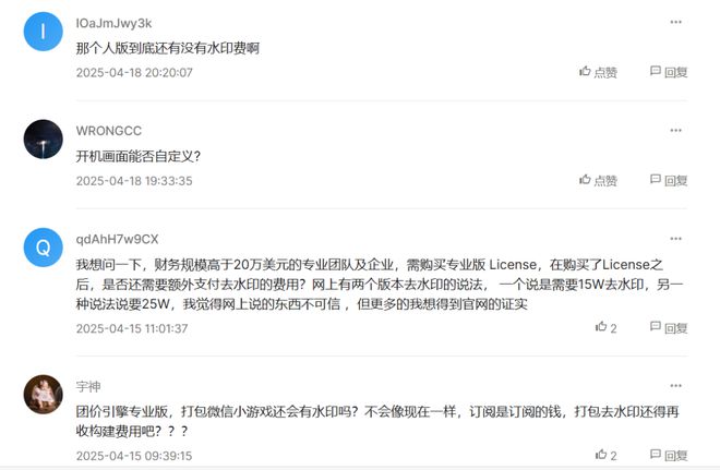 Unity斷供中國還有哪些游戲引擎可以選擇？(圖3)