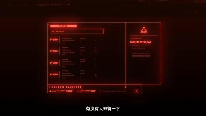 鳴潮官宣聯(lián)動賽博朋克預(yù)計將于2026年上線大伙們期待嗎？(圖4)